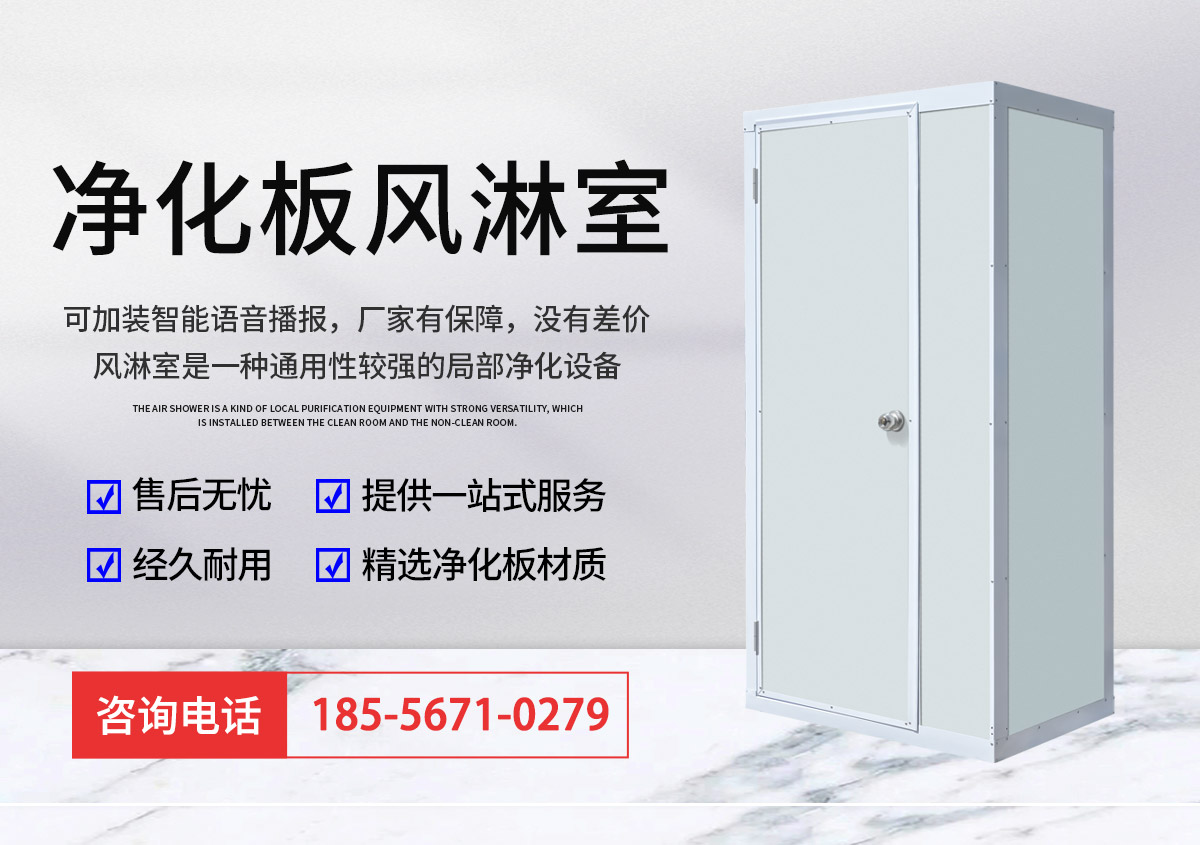 凈化板詳情頁-首屏.jpg